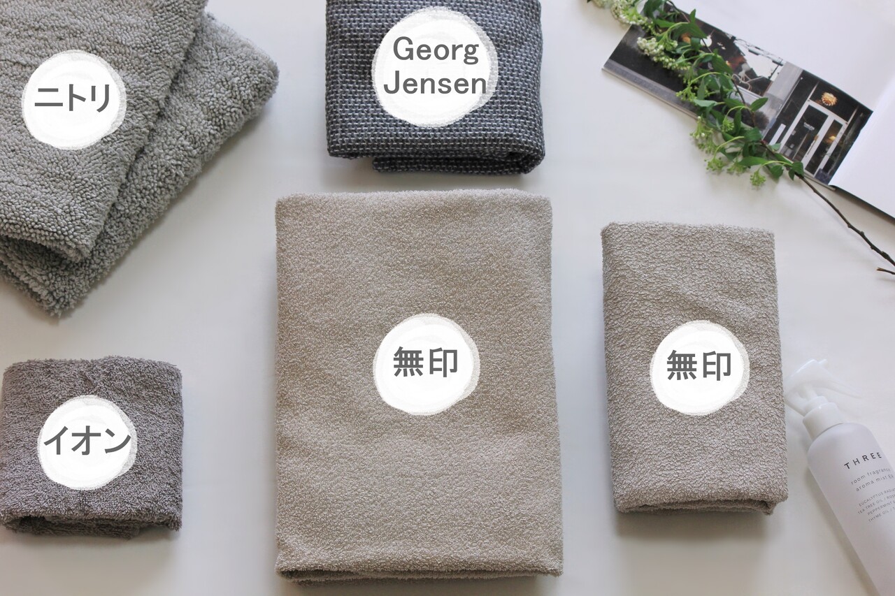 タオルの 色 を統一するだけで 部屋を スッキリ 見せる ラクテク Life Co Powered By ライブドアブログ タオルの 色 を統一するだけで 部屋を スッキリ 見せる ラクテク Life Co Powered By ライブドアブログ
