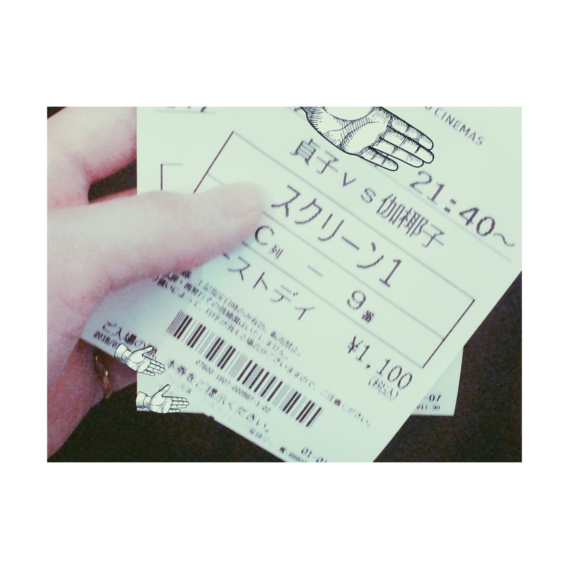 ﾎﾗｰ ｷｬｰｺﾜｰｲって奴を覆す映画みつけたyo すたいりーぶろぐ
