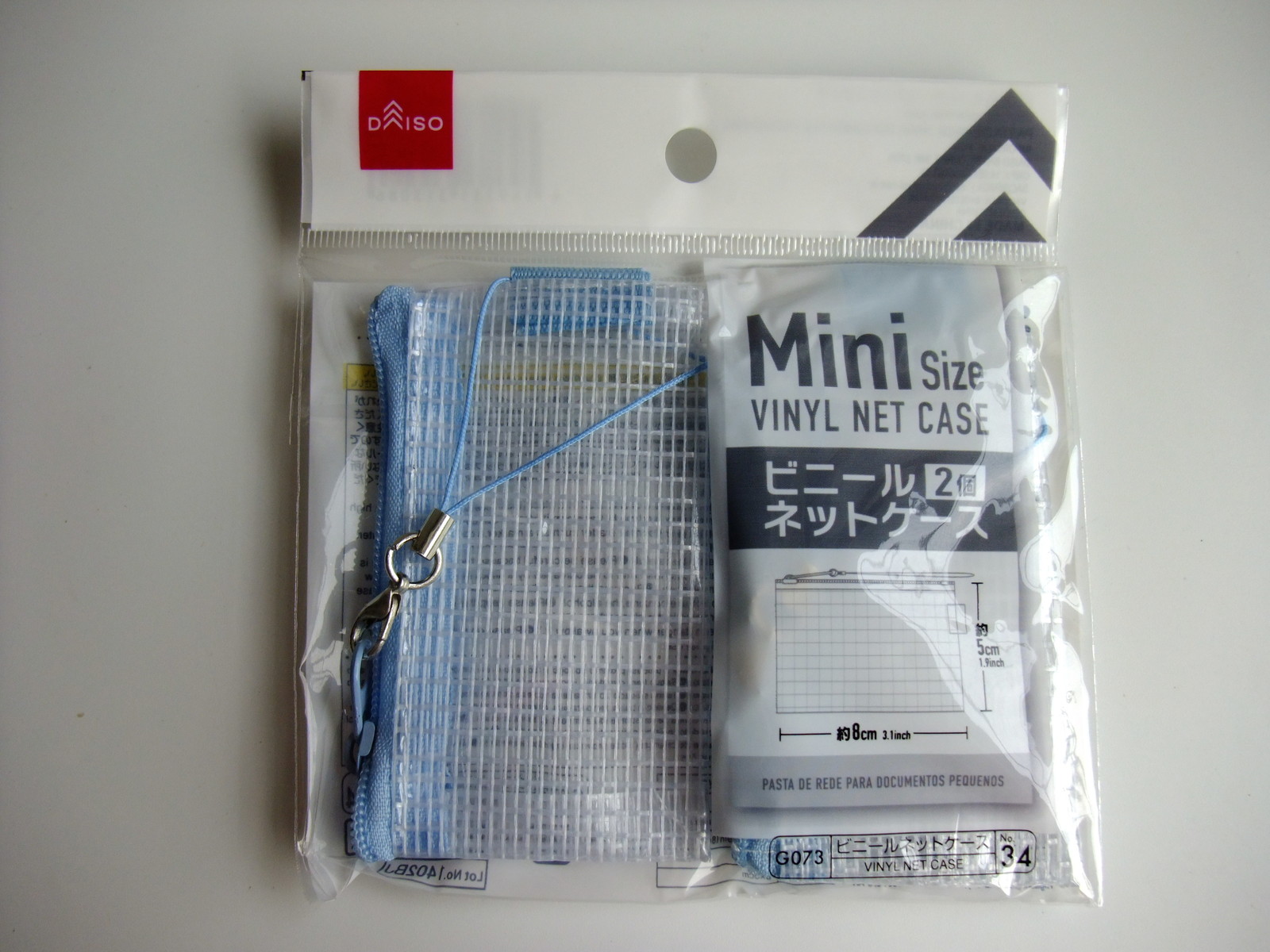 今日の買物 Daiso アメリア稲城sc 京王よみうりランド 彷徨私事記 今日の買物 Daiso アメリア稲城sc 京王よみうりランド 彷徨私事記