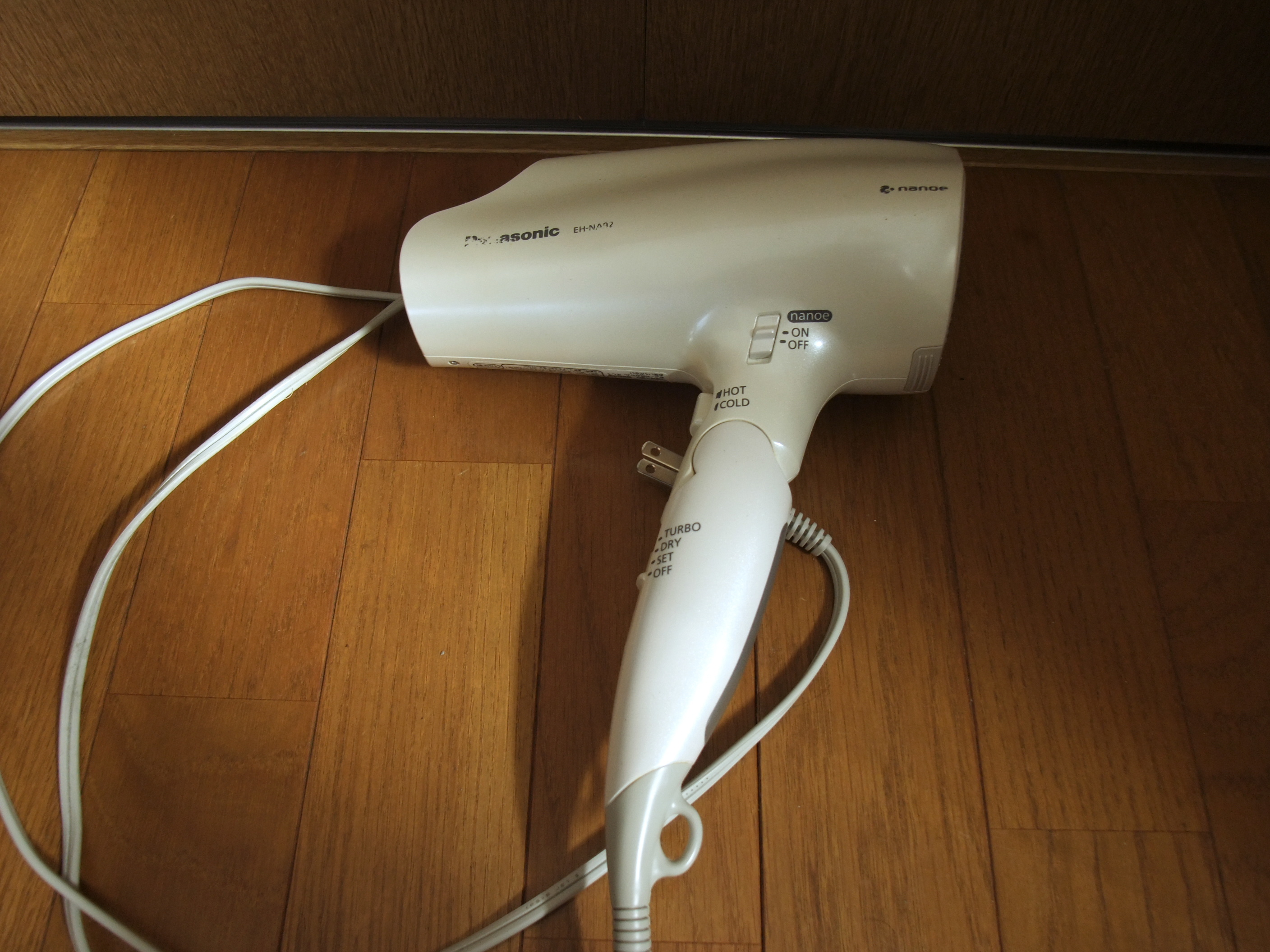 今日の寿命 ドライヤー 彷徨私事記