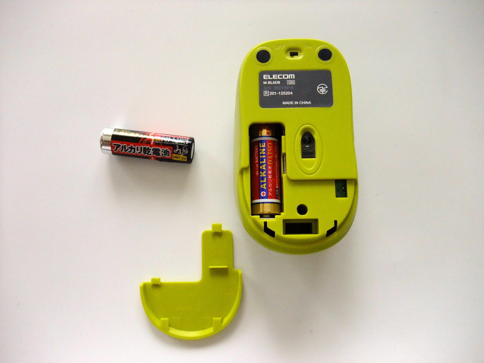 今日の電池交換 ワイヤレスマウス 彷徨私事記