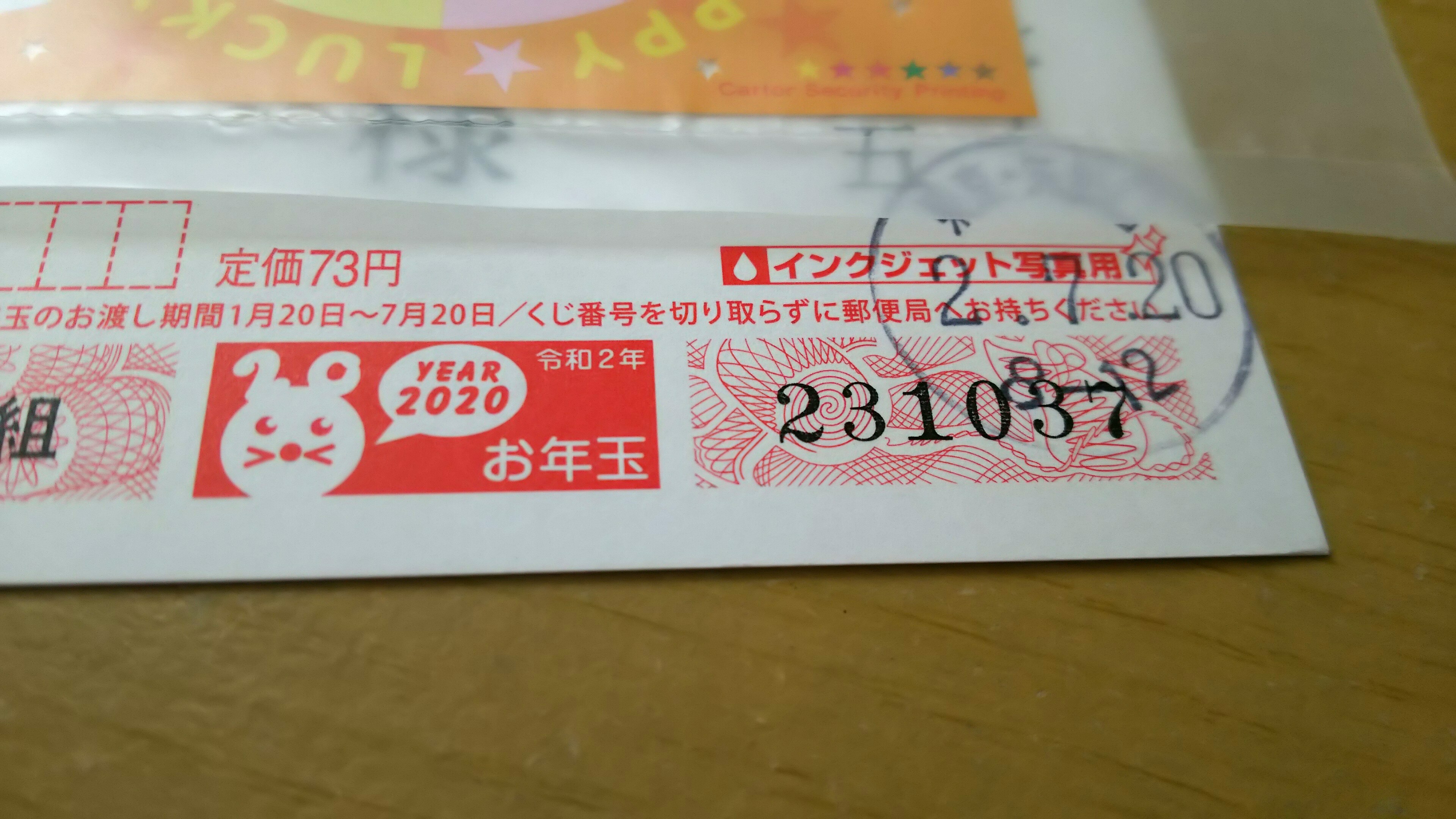 生活 彷徨私事記 生活 彷徨私事記