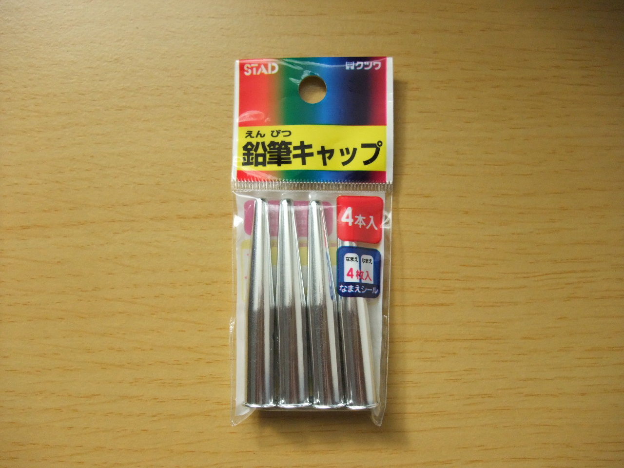 今日の買物 100円均一ショップシルク 稲田堤 彷徨私事記 今日の買物 100円均一ショップシルク 稲田堤 彷徨私事記