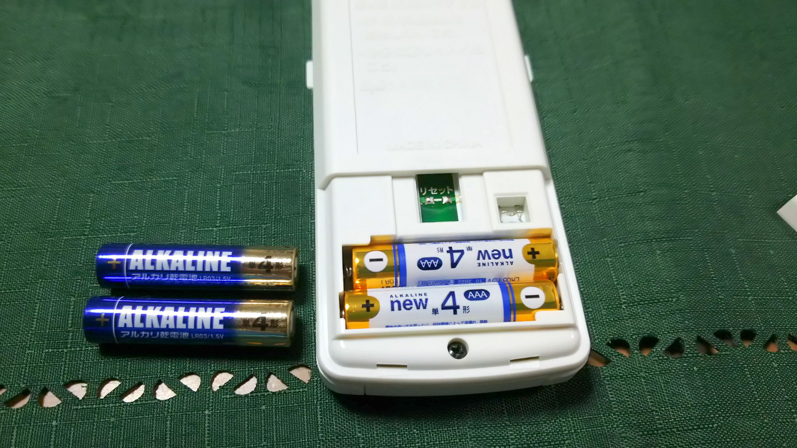 厄介な 一 春 エアコン リモコン 電池 反射 必要性 観察
