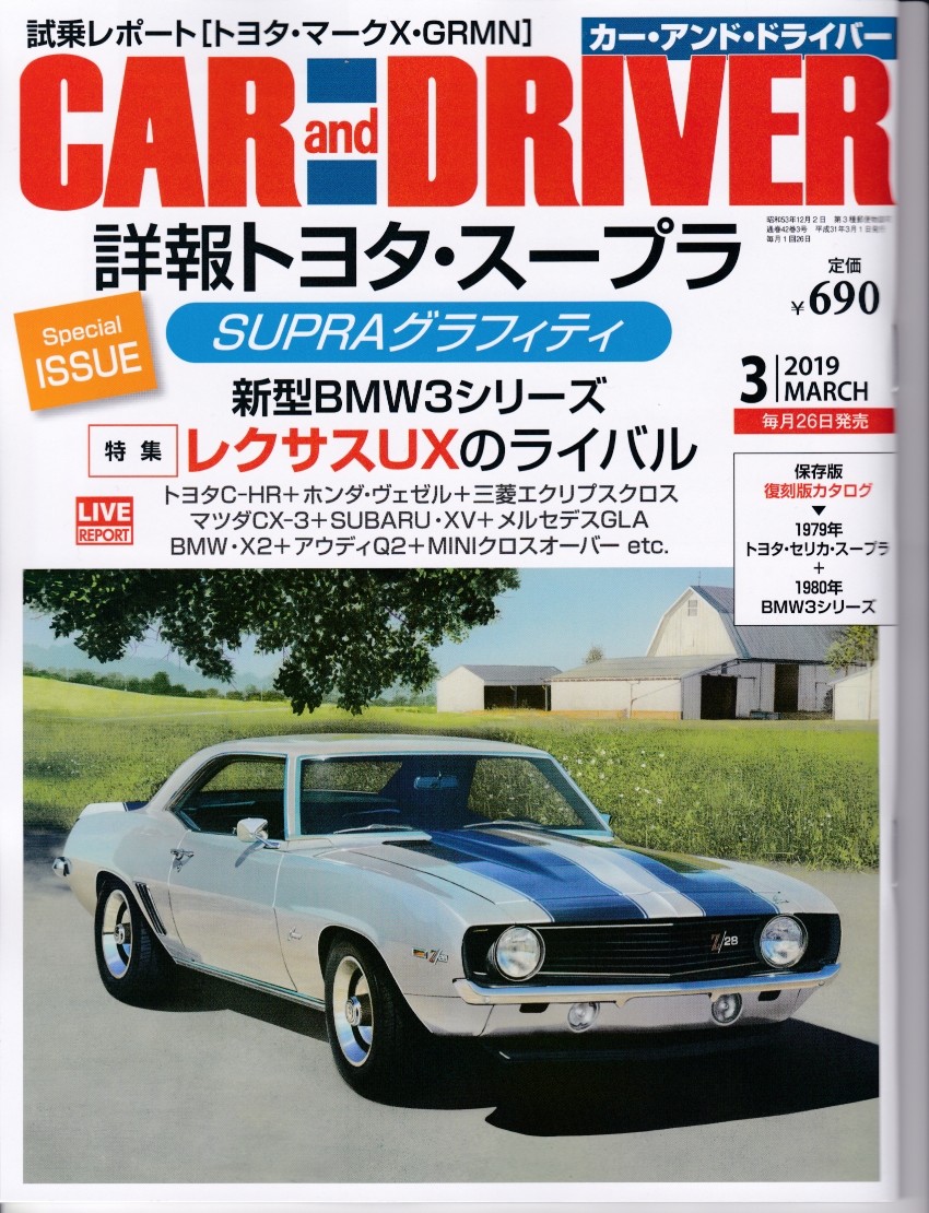 今日の買物 楽天ブックス 彷徨私事記