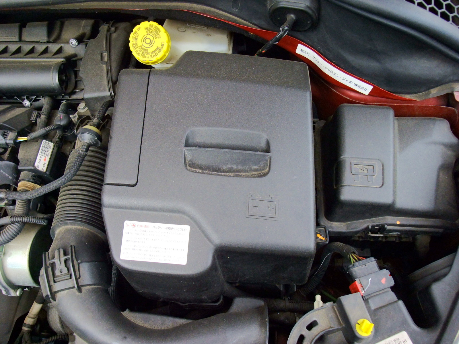今日のクルマいじり バッテリー交換 彷徨私事記