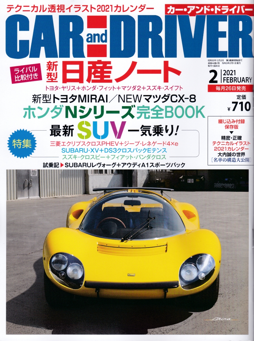 今日の買物 楽天ブックス 彷徨私事記