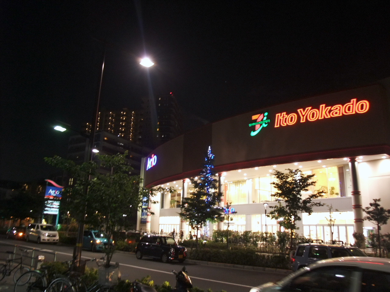今夜の買物 イトーヨーカドー アリオ西新井 西新井 彷徨私事記