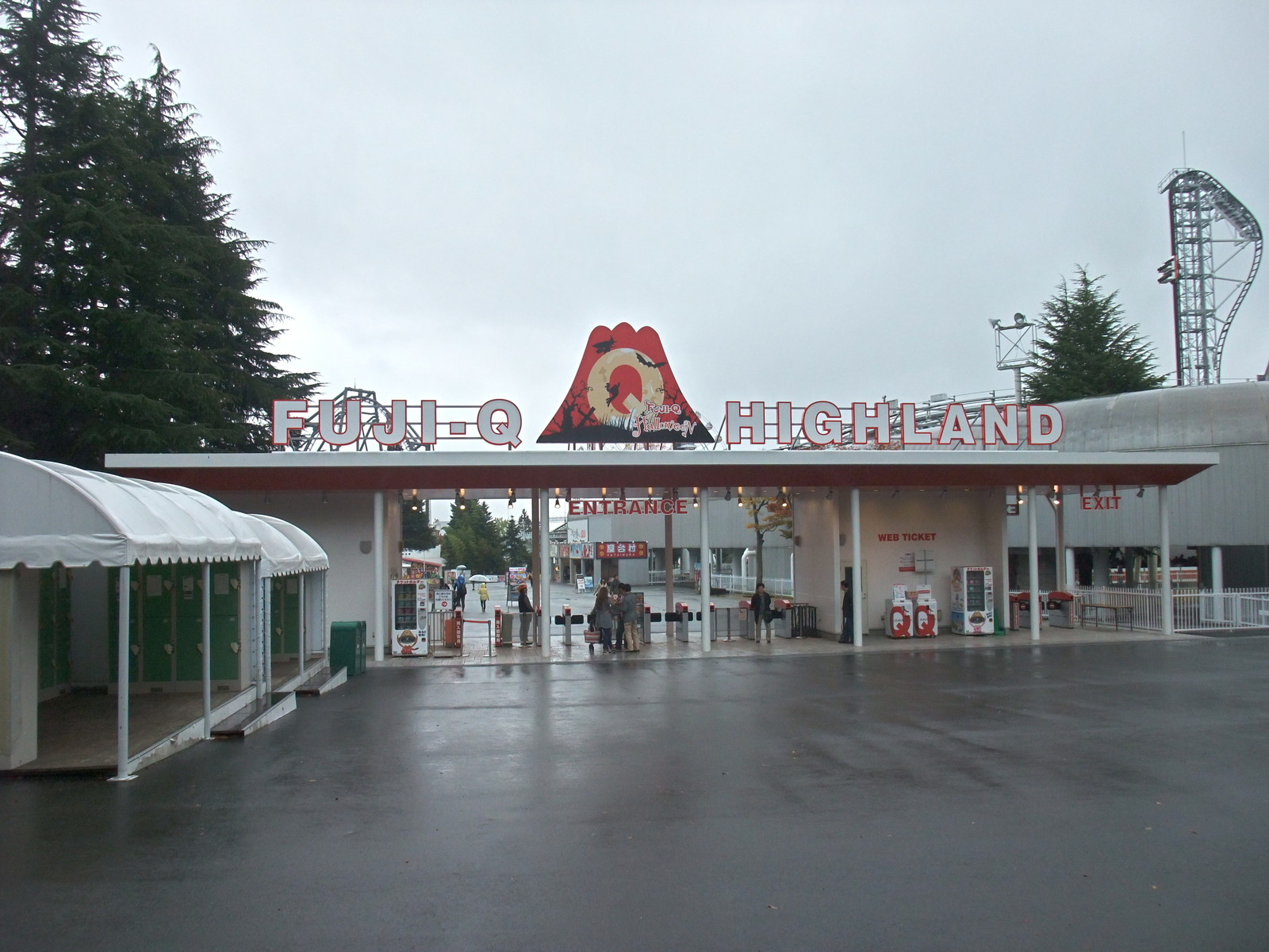 今日の遊戯 トーマスランド 富士急ハイランド 彷徨私事記