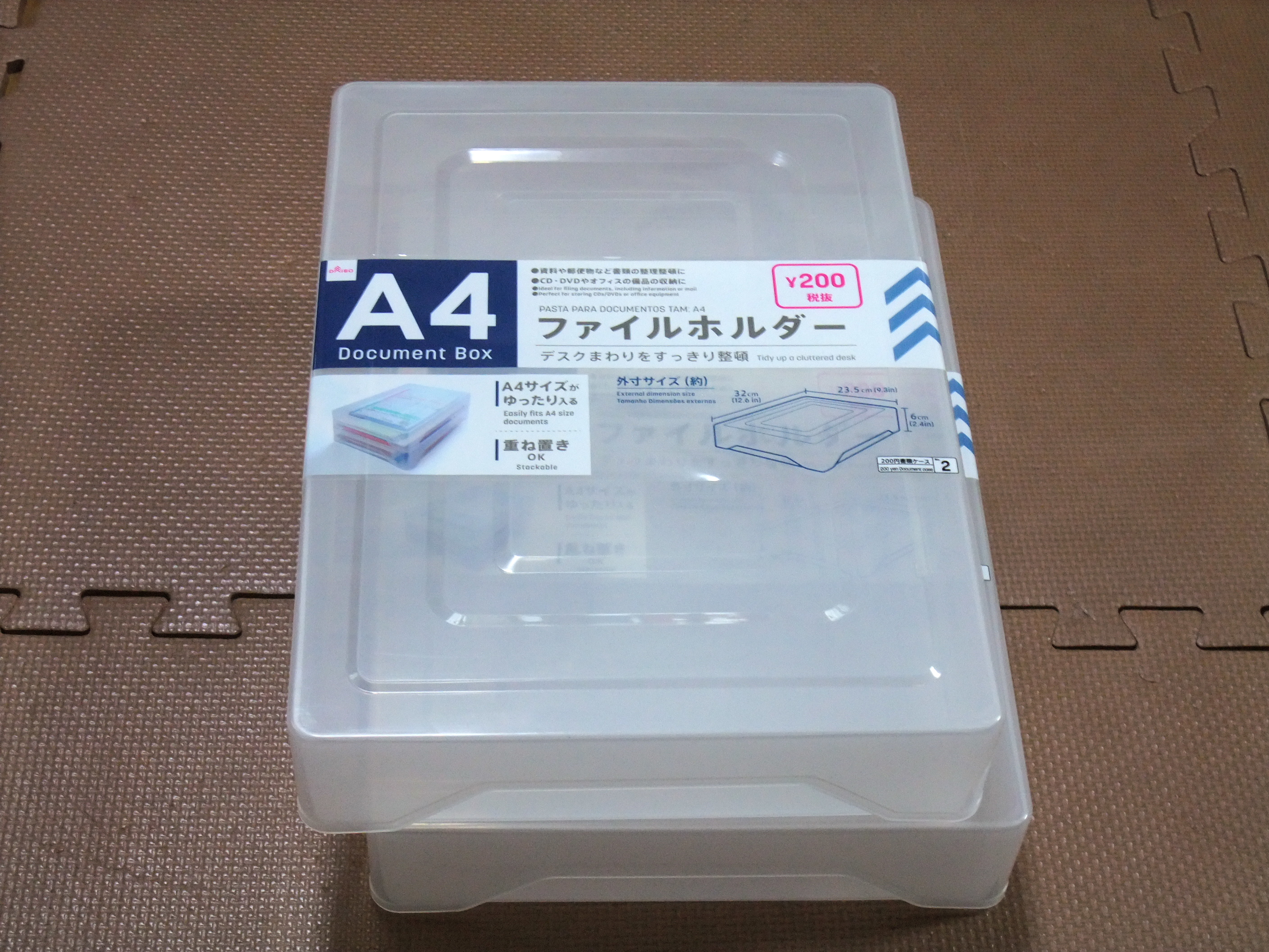 ステーショナリー 彷徨私事記