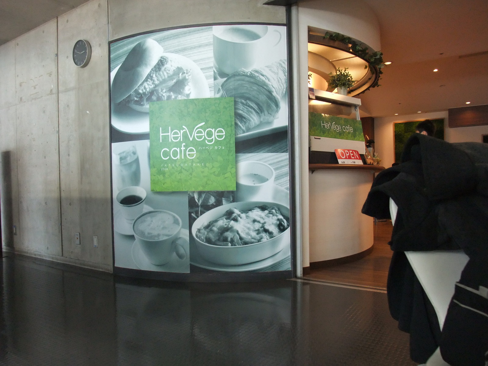 今日のお茶 Hervege Cafe みなとみらい 彷徨私事記