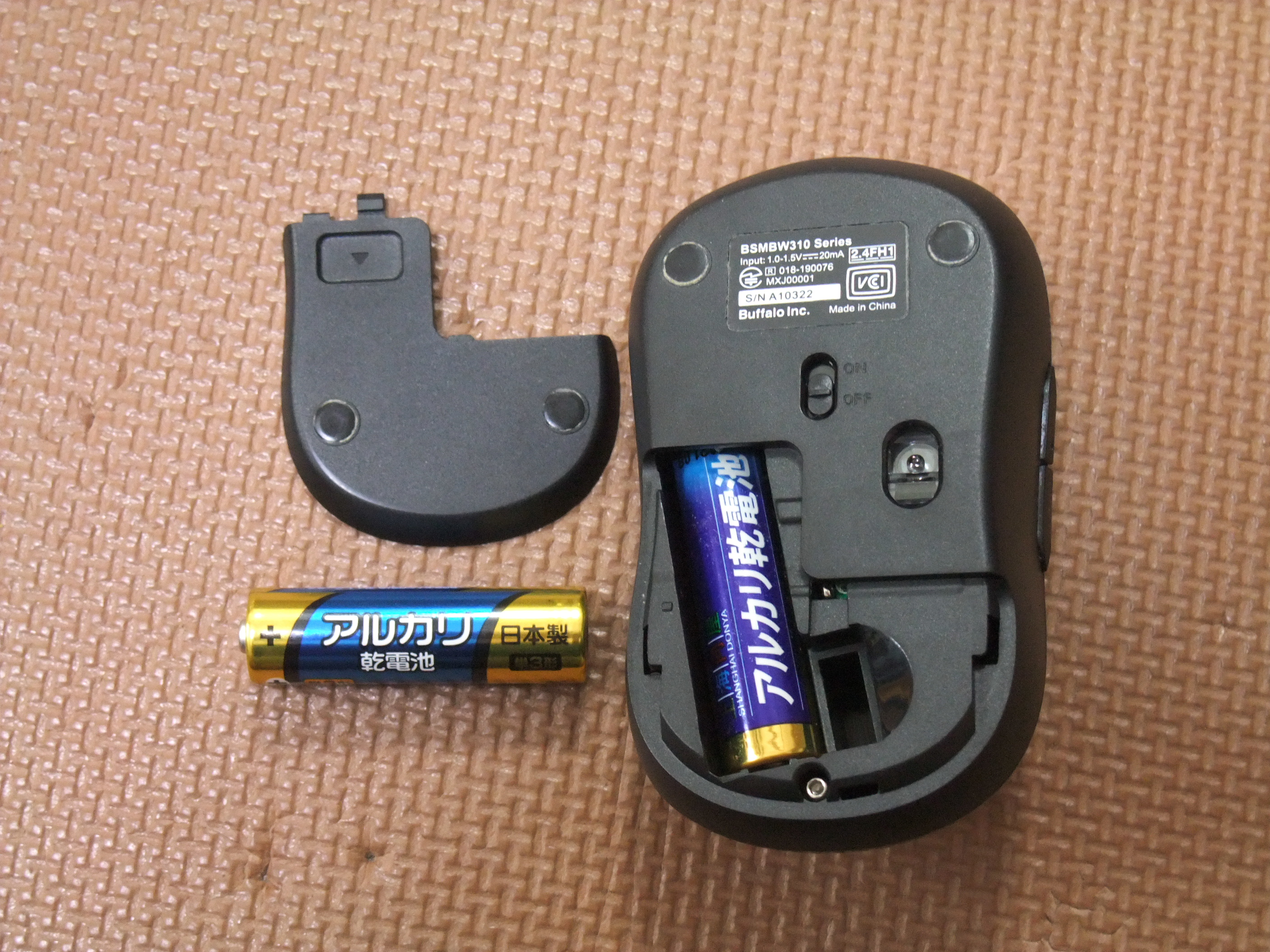 今日の電池交換 ワイヤレスマウス 彷徨私事記