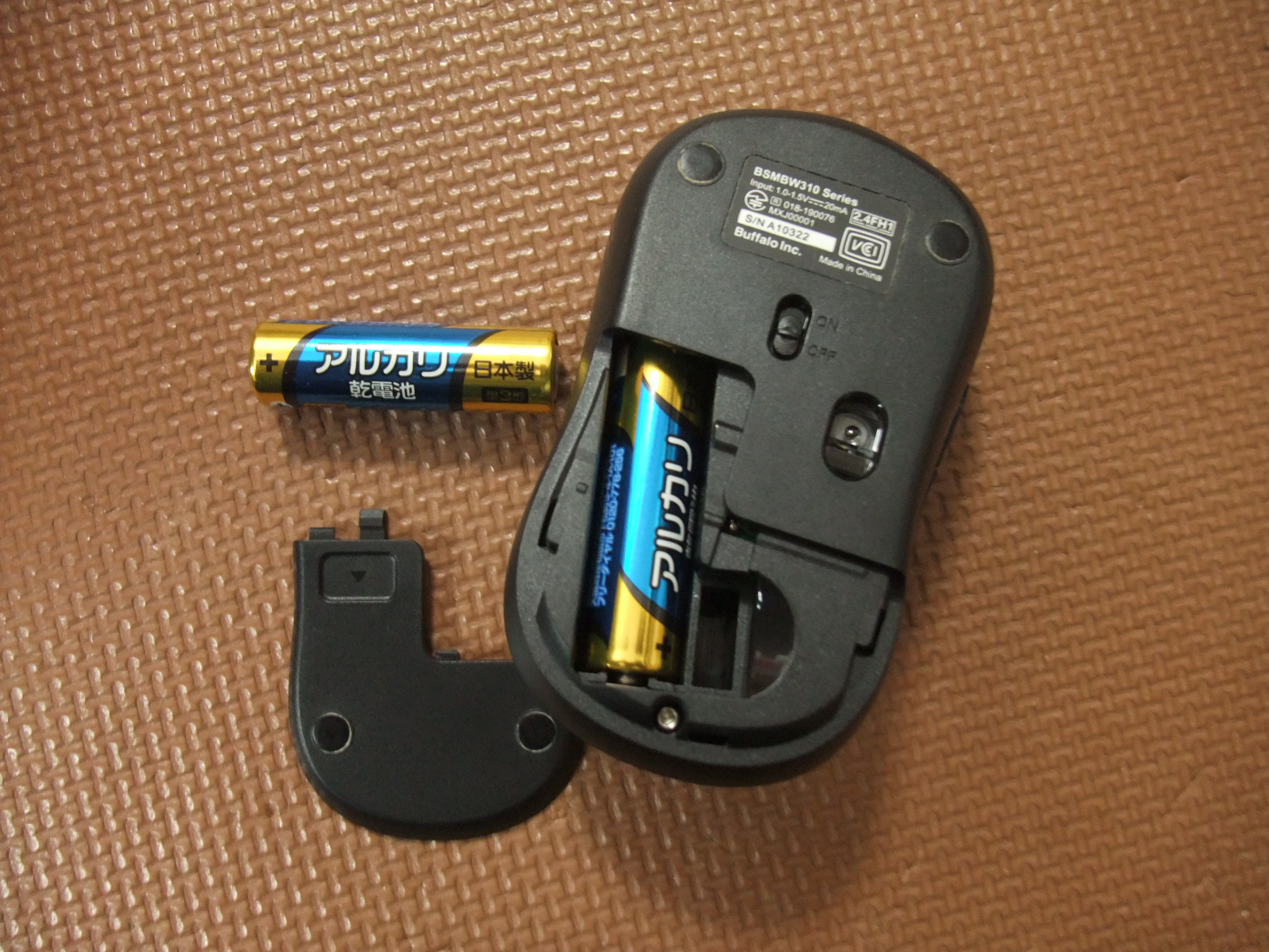 今日の電池交換 ワイヤレスマウス 彷徨私事記