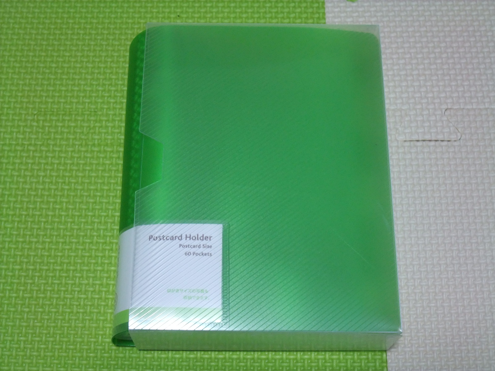 今日の買物 ｓｅｒｉａ センター南モール センター南 彷徨私事記