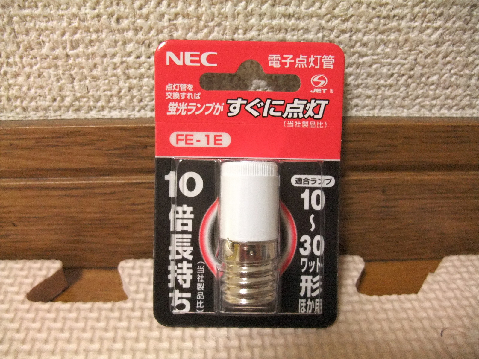 今日の買物 Www Yodobashi Com 彷徨私事記