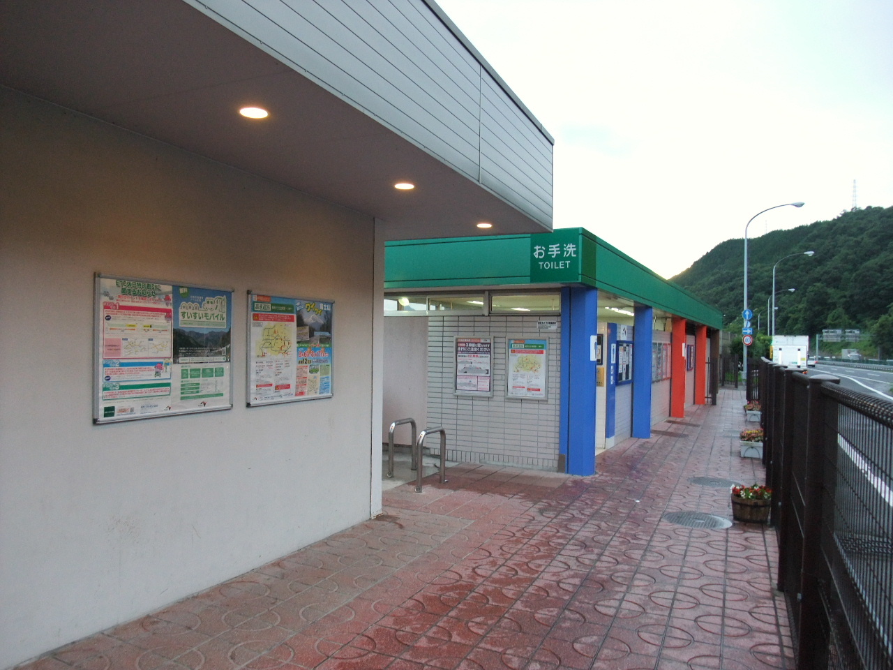 今日の休憩 中央自動車道 藤野パーキングエリア 下り 藤野 彷徨私事記