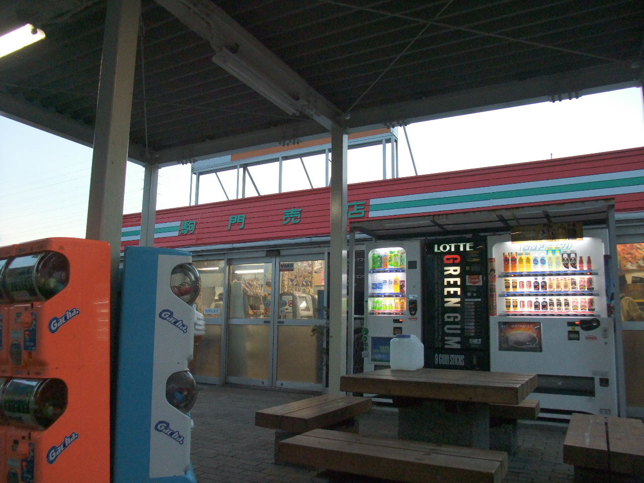 今日の休憩 東名高速道路 駒門パーキングエリア 下り 富士岡 彷徨私事記