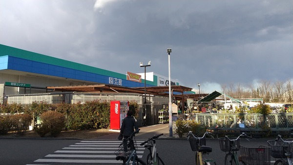 今日の買物 Dcm くろがねや 稲城押立 矢野口 彷徨私事記