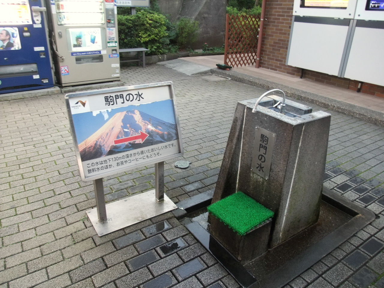 今日の休憩 東名高速道路 駒門パーキングエリア 下り 富士岡 彷徨私事記