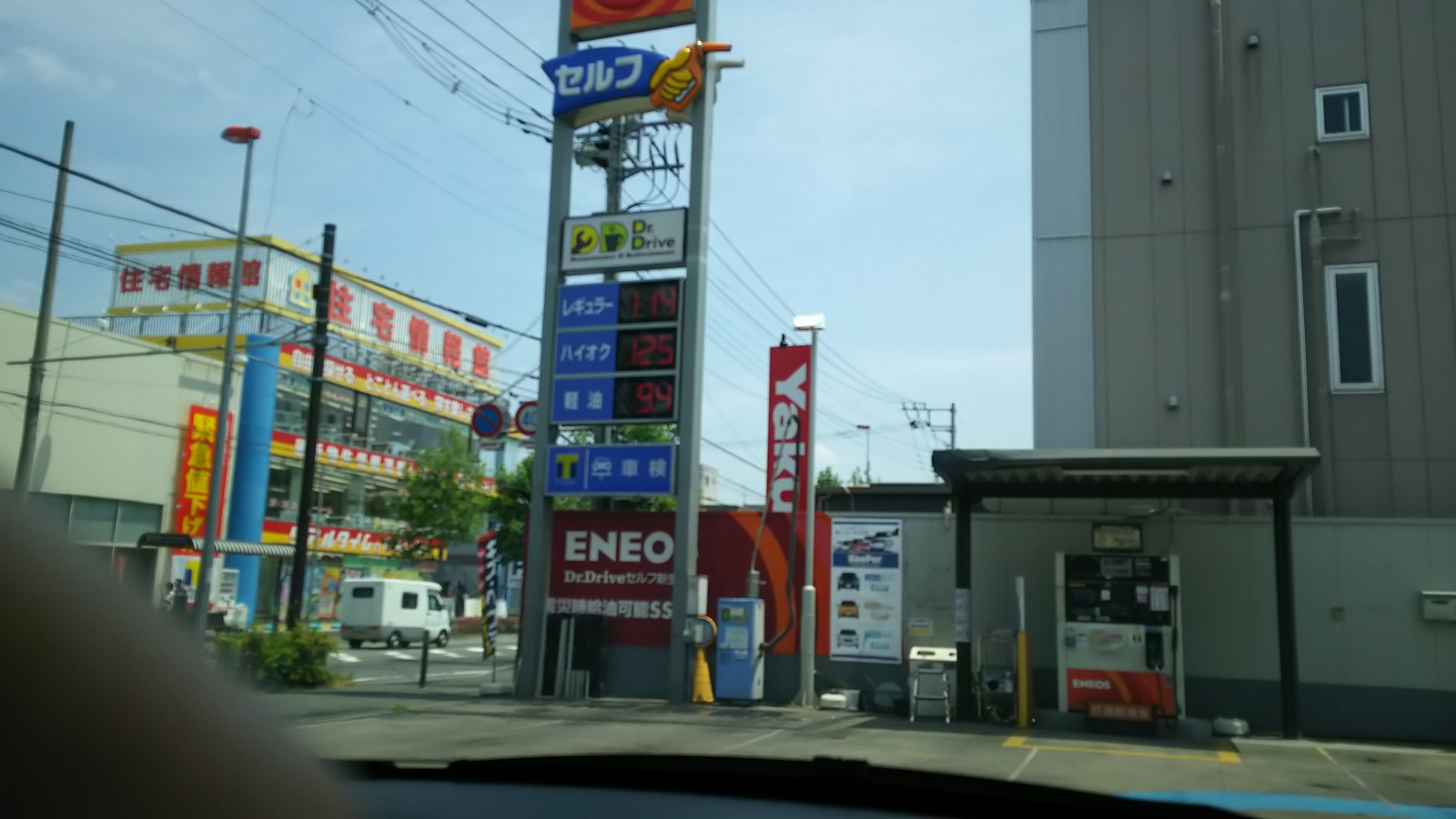 給油 Eneos Dr Driveセルフ新生田 中野島 彷徨私事記 給油 Eneos Dr Driveセルフ新生田 中野島 彷徨私事記