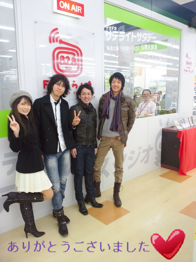 ありがとうございましたっ!!