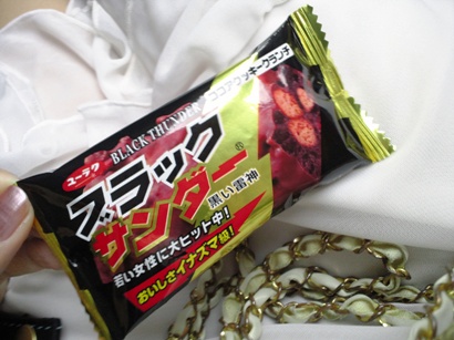 おいしそう!