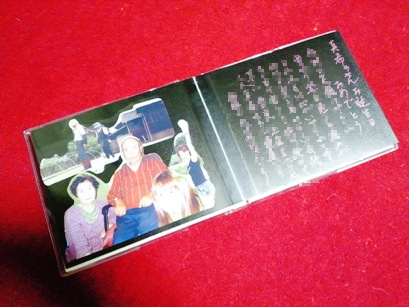 一人ずつメッセージも!!
