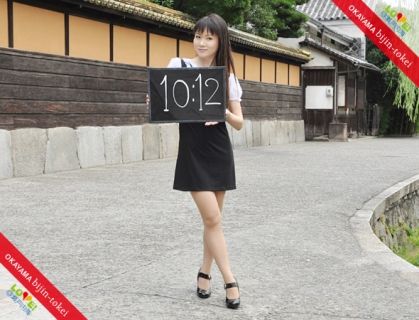 10時台