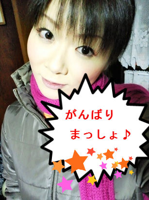 いってきます♪