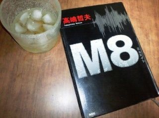 M8