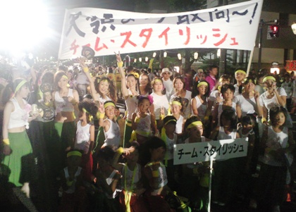 代官ばやし、サイコー!!