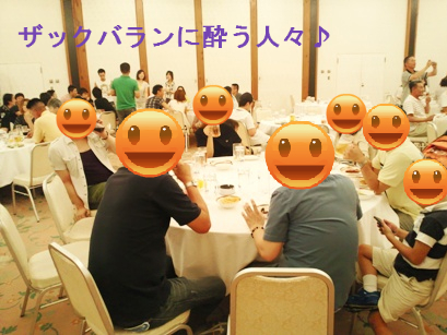 みんなニコニコマークくん