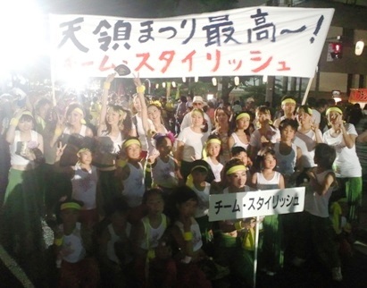 天領まつり、サイコー!!!