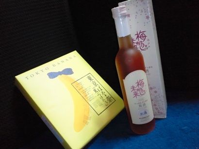 ウメシュとトーキョーバナナ