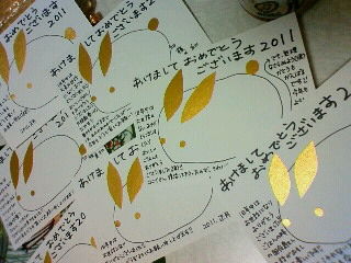 201101032301000