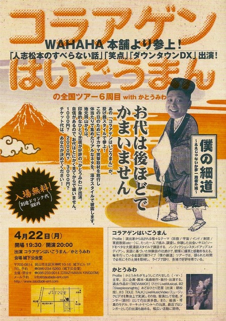 スキャン