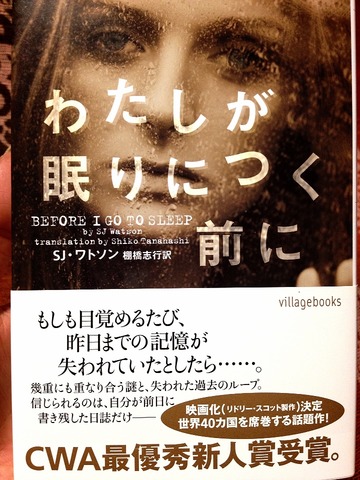 2012-09-04 16:02:19 写真1