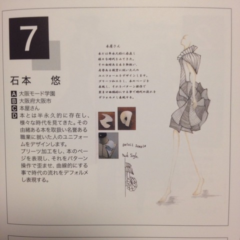 画像5