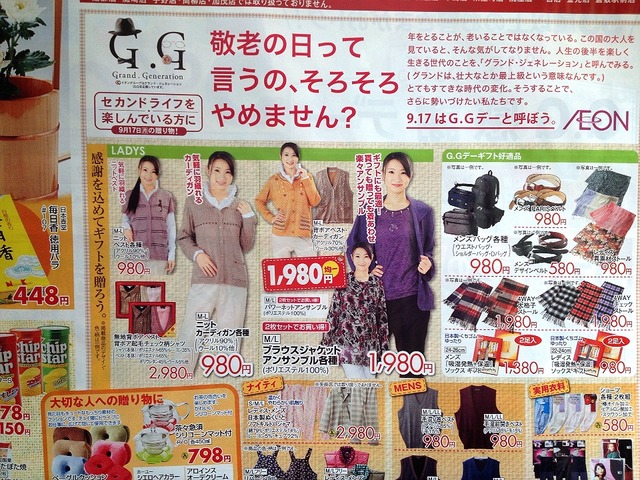 2012-09-14 18:36:45 写真1