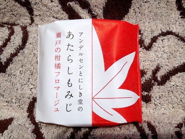 2012-09-06 13:50:24 写真1