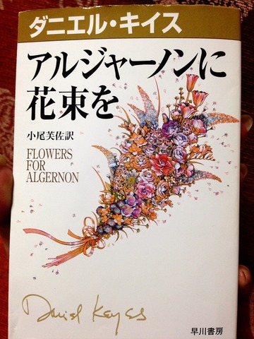 2012-08-21 04:51:06 写真1