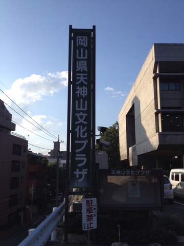2014-07-24-17-49-46