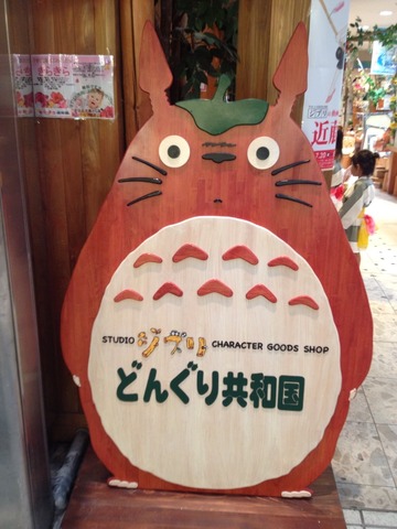 2012-08-22 00:52:14 写真5