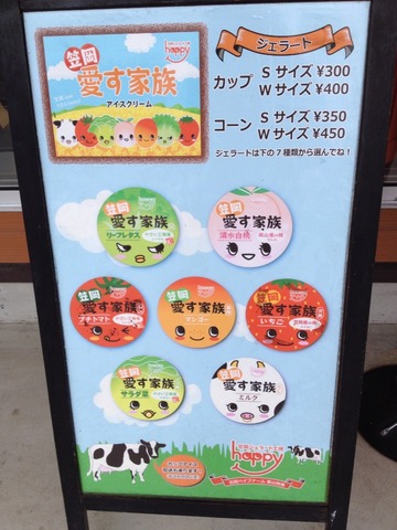 2014-08-06-15-40-47