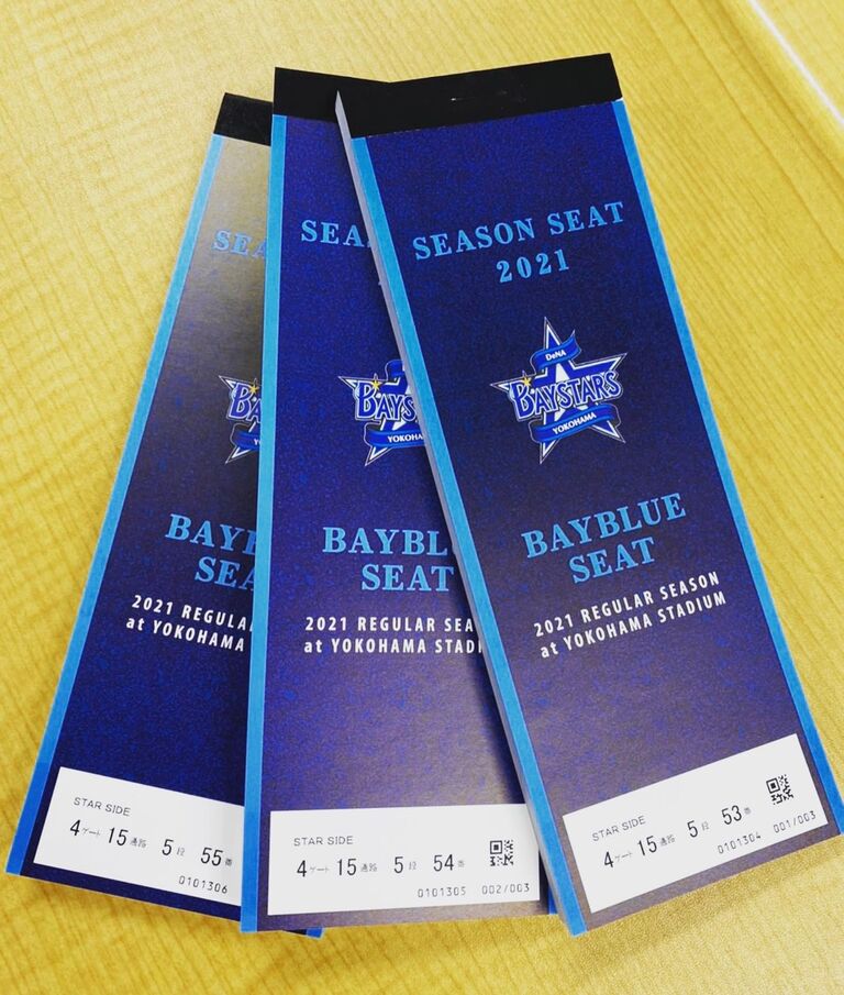 ハマスタで開催の野球観戦チケットプレゼント 大和市の不動産 センチュリー21スタイリッシュホームスタッフブログ