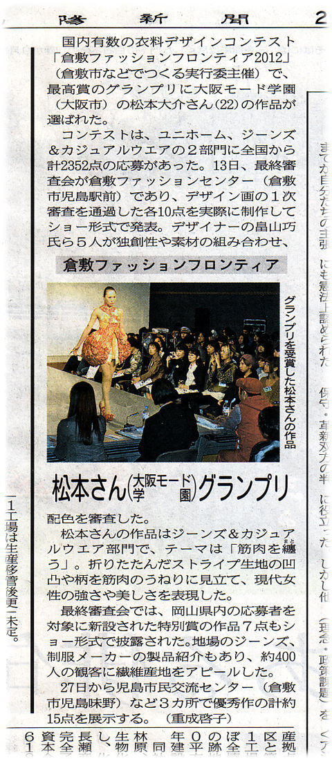 sanyo-1016