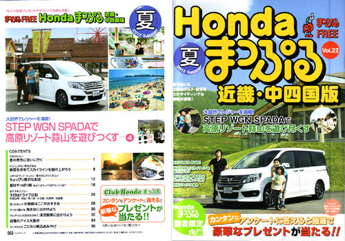 honda-1