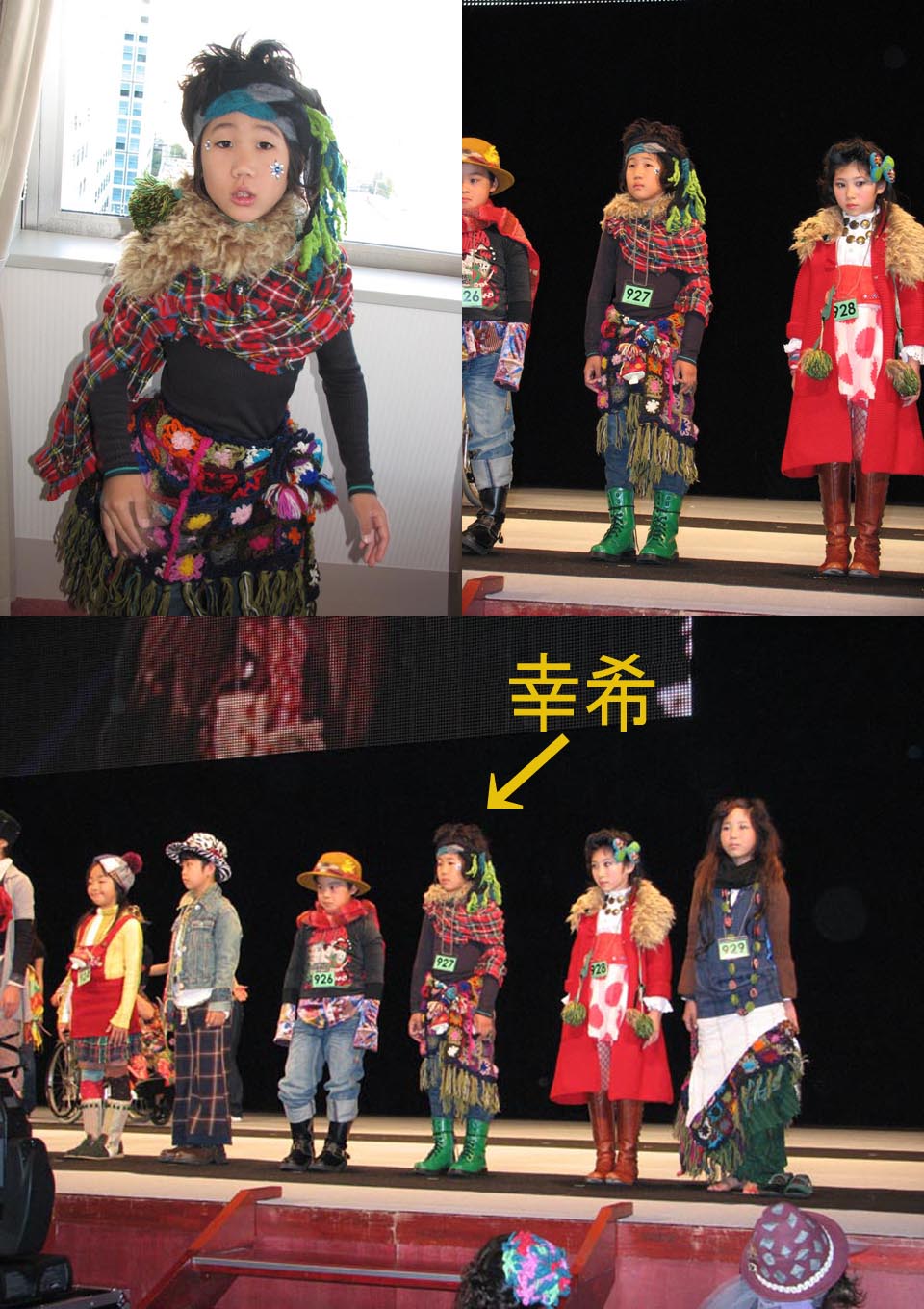 ブーフーウー　フォトコン　ジャージ　レア