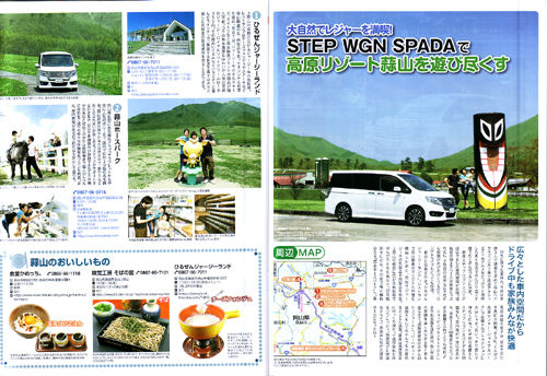 honda-2