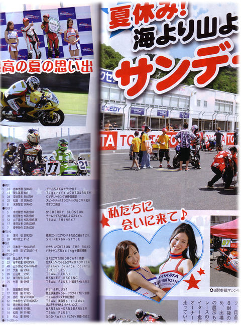 mjbike-11